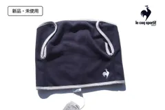 新品 ルコックスポルティフゴルフ LE COQ SPORTIF GOLF 抗菌防臭ネックウォーマー QGBSJK51 メンズゴルフウェア