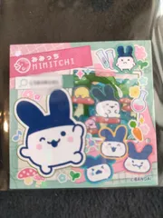 たまラボステッカー みみっち たまごっちのおみせ 特典