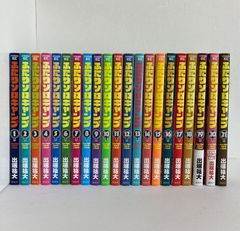 ふたりソロキャンプ 1-22巻 全巻セット 出端祐大 講談社 - メルカリ