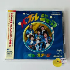 [帯付] サニー多咲とバブルジェッツ / バブルジェッツ・オン・ステージ COCP60025 (T26) [K2]