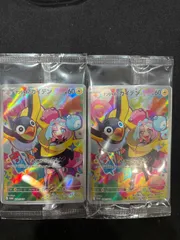 2パック 未開封 ナンジャモのカイデン プロモ PROMO 232/5V-P #21368