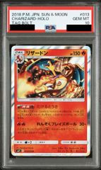 PSA10】リザードン R 013/095 1枚 - メルカリ