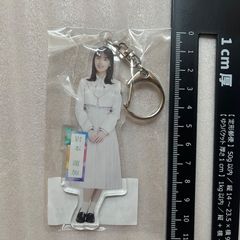 乃木坂46 岩本蓮加 個別全身アクリルキーホルダー おひとりさま天国