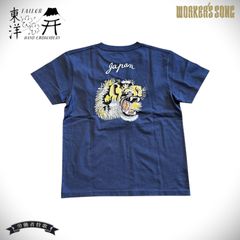 Schott レーヨンスカジャン 虎刺繍 グリーン Mサイズ テーラー東洋 