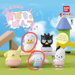 バンダイ サンリオ カボチャズボン カボチャパンツ ガチャ オリペクル シナモロール