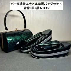 パール塗装エナメル厚底草履バッグセット/NO.15