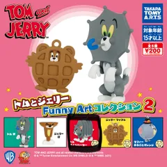 トムとジェリー　ガチャ　カプセルトイ　新品未使用　送料無料