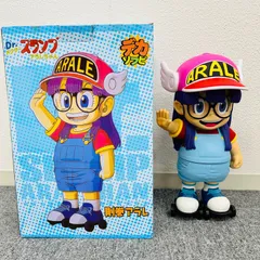 2026年最新】アラレちゃんデカソフビの人気アイテム - メルカリ