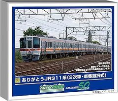 Item thumbnail for item 5eb37b47-75e5-4ea6-9c1e-0ed9ee5836eb