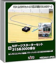 Mr.HOBBY Mr.リニアコンプレッサーL5 エアブラシセット PS311 - メルカリ
