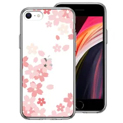 iPhoneSE ケース 第3世代 第2世代 クリア 桜 スマホケース 側面ソフト 背面ハード ハイブリッド
