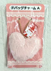 サンリオ ハローキティ当たりくじ 2025年11月 9.バッグチャーム A