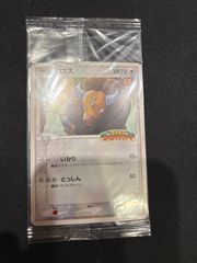 8パック 未開封パック マクドナルド ピカチュウ #21367 - メルカリ