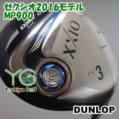 桑原義雄様 リクエスト 2点 まとめ商品 - メルカリ