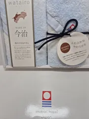 【新品】今治タオル watairo フェイスタオル セット