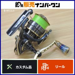 リブレ×ヤマシタ エギ王 カスタムハンドル F.V 50-55 IBP-DG ダイワ用