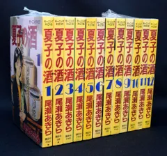 2026年最新】夏子の酒 dvdの人気アイテム - メルカリ