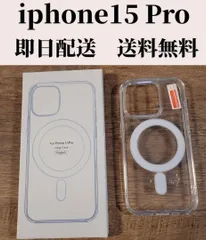 iphone15 Pro クリアケース カバー MagSafe対応