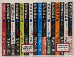 全巻初版 小説 異世界のんびり農家 1〜20巻＋20.5巻 既刊全21巻セット