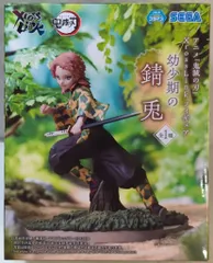 2026年最新】Xross Link フィギュア 幼少期の錆兎の人気アイテム