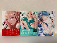 成毛厚子 「 水迷宮 」①② 「便利屋飛猫 依頼メモ」① - メルカリ