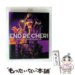 中古】 マジック・キングダムで落ちぶれて (ハヤカワ文庫 SF) / コリイ