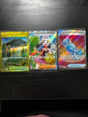 【ポケモンカード】ヒカリ SR & グラビティーマウンテン UR & ふしぎなアメ SR