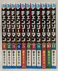 集英社 ジャンプコミックス 藤本タツキ チェンソーマン 第一部 全11巻 セット
