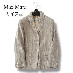 極美品】マックスマーラ テーラードジャケット 白タグ シルク L 40