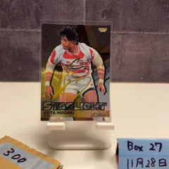 2026年最新】稲垣啓太 サインの人気アイテム - メルカリ