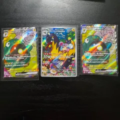 【ポケモンカード】ナンジャモのタイカイデン AR &ナンジャモのハラバリーSR2枚