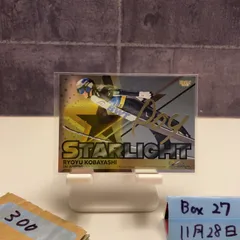 2026年最新】小林陵侑 サインの人気アイテム - メルカリ