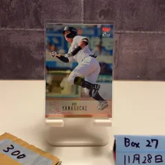 2023 EPOCH ONE エポックワン 千葉ロッテ 山口航輝 71枚限定 2023 EPOCH ONE エポックワン 千葉ロッテ 山口航輝 71枚限定 2023