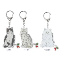【キーホルダー】ヴィンテージキャットアクリルキーホルダー ノアファミリー Noa Family　キャット ギフト ネコ ねこ 猫グッズ 千葉 猫雑貨専門店 cats goods
