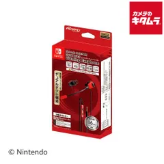 【新品】マックスゲームズ【Switch】デュアルダクトゲーミングイヤホン HEGE-01RD レッド Nintendo Switch専用