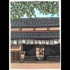 2026年最新】西嶋勝之の人気アイテム - メルカリ