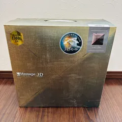 アテックス ATEX ルルド プレミアム マッサージクッション 3Dもみ ライトグレー AX-HCL310