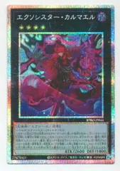 2026年最新】エクソシスター プリズマの人気アイテム - メルカリ