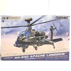 新品未開封 HIROBO AH-64Dアパッチ・ロングボウ SunStar - メルカリ