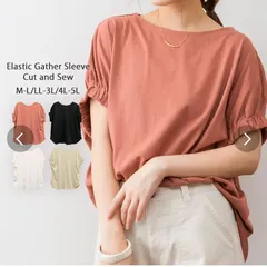 2WAYゴムギャザースリーブカットソー　 /前後2way/プルオーバー/Vネック/ゆったり4 L