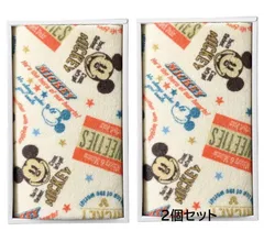 【2箱セット販売】ディズニー　ミッキーマウス 　タオルセット　フェイスタオル　Disney　ラッピング無料