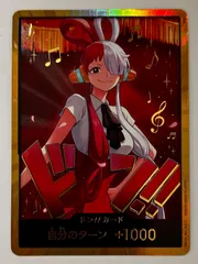 2026年最新】金ドン ワンピースカード ウタの人気アイテム - メルカリ