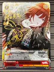 2026年最新】緋田美琴 sspの人気アイテム - メルカリ