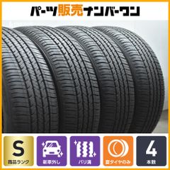 2025年製 超バリ溝】ヨコハマ アドバン V03 225/65R17 4本セット