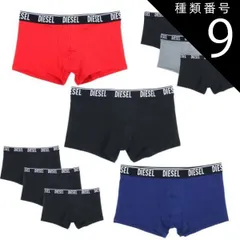 種類9:ミックス各1枚/S ディーゼル ボクサーパンツ メンズ 3枚組 下着 コットンストレッチ ブラック グレー ブルー レッド A12475 RSFAC E6694