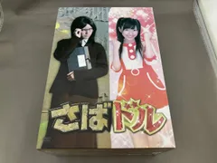 2026年最新】渡辺麻友 さばドルの人気アイテム - メルカリ