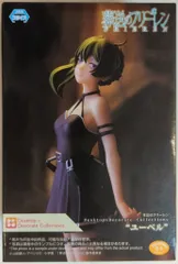 セガ Desktop×Decorate Collections 葬送のフリーレン ユーベル