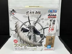 【未開封】ラストワン賞 シャンクス 神避 墨式カラーver. 墨式塊技 一番くじ ワンピース 匠ノ系譜 覇極 ワンピース
