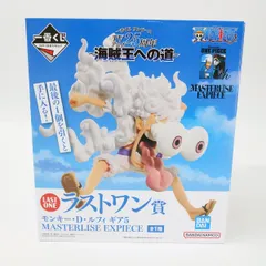 一番くじ ワンピース TVアニメ25周年～海賊王への道～ラストワン賞 モンキー・D・ルフィ ギア5 MASTERLISE EXPIECE ※中古
