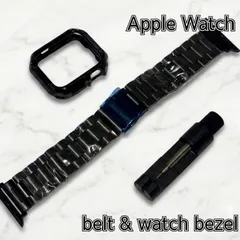 アップルウォッチ バンド・ベゼルセット Apple Watch Series全対応 ブラック 高級感三珠バンドステンレスバンド 実機設計